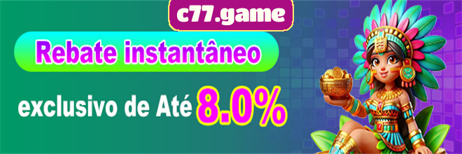 Rebate